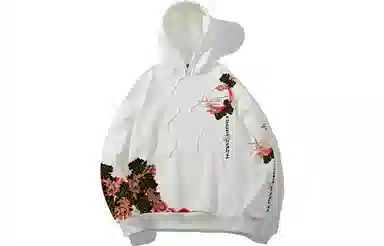 Kimura Sansha Hoodie