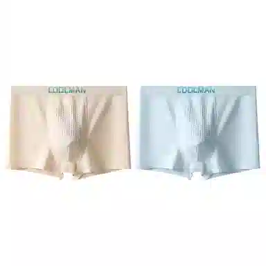 袋鼠 字母印花纯色中腰抑菌高弹力平角内裤 男款 组合装