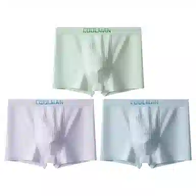 袋鼠 字母印花纯色中腰抑菌高弹力平角内裤 男款 组合装