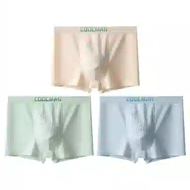 袋鼠 字母印花纯色中腰抑菌高弹力平角内裤 男款 组合装