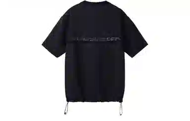 Jordan 23 Engineered T