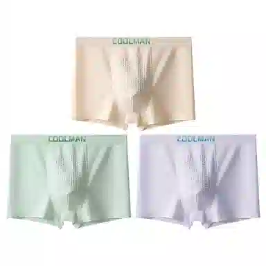 袋鼠 字母印花纯色中腰抑菌高弹力平角内裤 男款 组合装