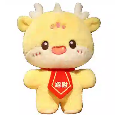 西瓜藤 龙年吉祥物公仔可爱崽崽龙毛绒玩具生肖龙玩偶安抚布娃娃 靠枕 抱枕