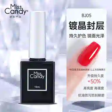 Miss Candy BJ05 10ml