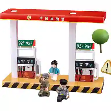 卡威 石化加油站 过家家玩具车 玩具