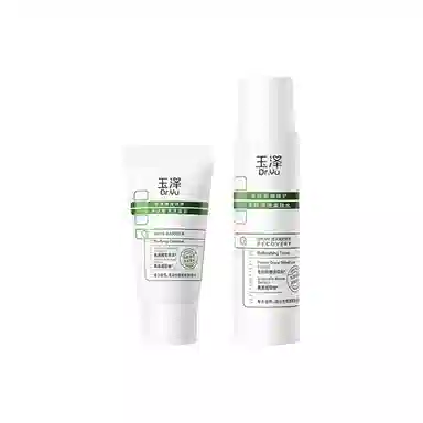 玉泽 清透洁面滋润 护肤套装 补水