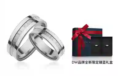 Daniel Wellington DW