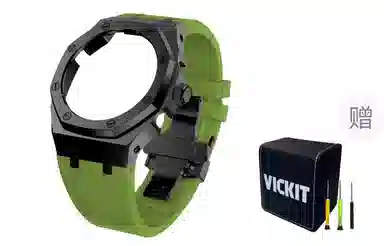 VickitCASIOAKGA2100 GAB2100 GA2110