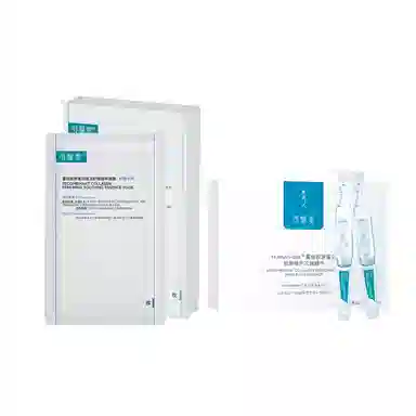 可复美 重组胶原蛋白赋活舒缓精华面膜+肌御修护次抛精华 滋润