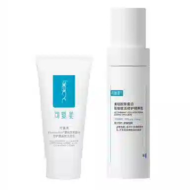 可复美 重组胶原蛋白洁面乳液组合 提升气色