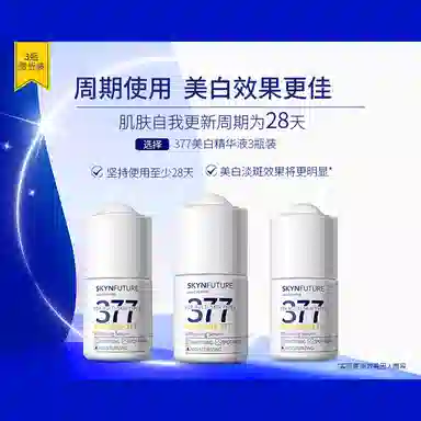 377 18ml18ml*218ml*3