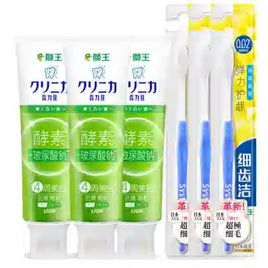 狮王 齿力佳抗糖酵素美白牙膏清新口气护龈玻尿酸含氟