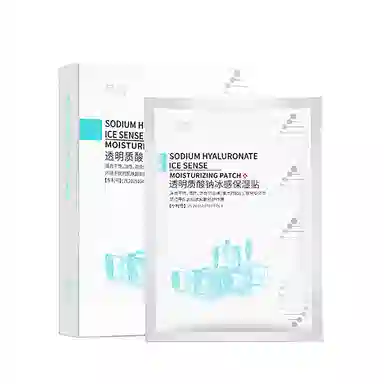 透明质酸钠面膜补水保湿冰感面膜贴滋润护肤改善晒后干燥敏感泛红