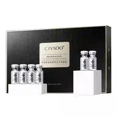 瓷雅 羊胎素冻干粉套盒 补水保湿舒缓修护滋润