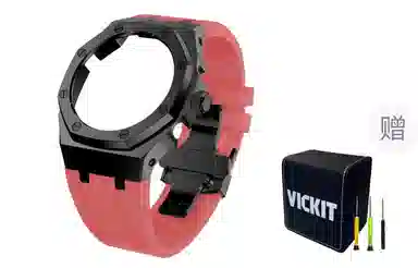 VickitCASIOAKGA2100 GAB2100 GA2110