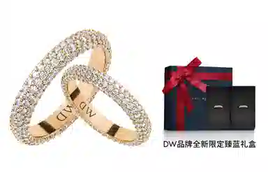 Daniel Wellington