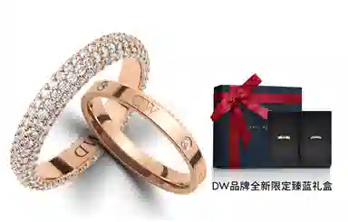 Daniel Wellington