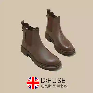 DFUSE SCANDINAVIA 3.5cm