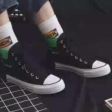 Feiyue Canvas High Top