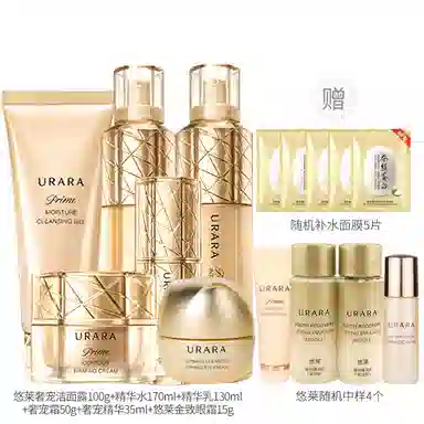 悠莱 恒采之能奢宠护肤套装 补水保湿紧致