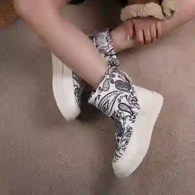 ARTMU