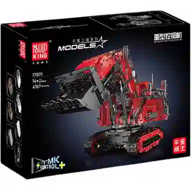 4767PCS YX17070YX17071