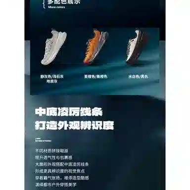 中国李宁 潮流系列 潮流运动  生活休闲鞋 男女同款 米白色黑色