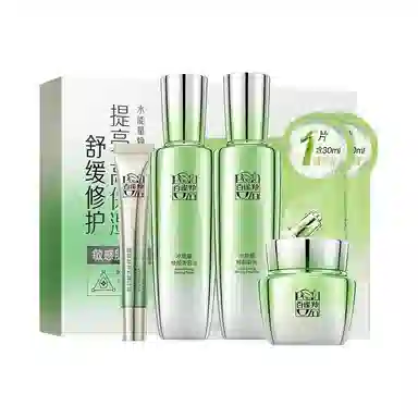 百雀羚 水能量焕耀护肤套装 保湿滋润紧致