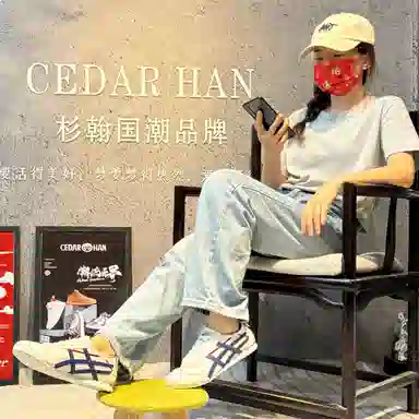 CEDAR HAN EVA