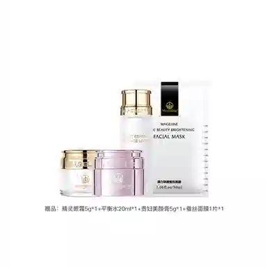 MAGELINE 150ml+35ml