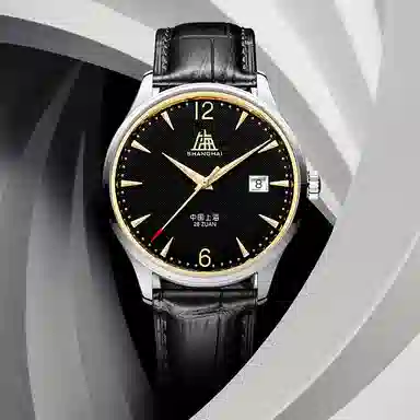 Shanghai S5000 Black