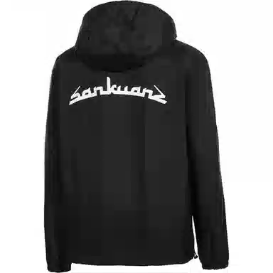 Puma x SANKUANZ