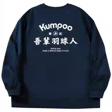 KUMPOO logoT