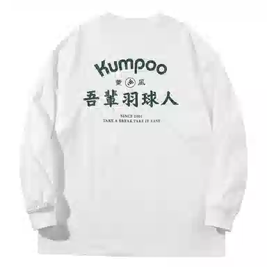 KUMPOO logoT