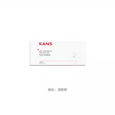 KANS 25ml*5p