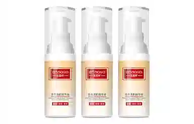 20ml*3