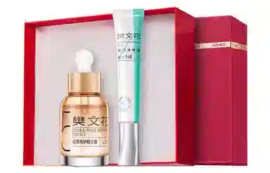 樊文花 焕白提亮淡斑护肤套装 补水保湿
