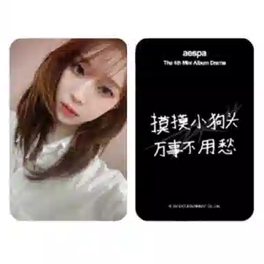 SM Entertainment aespa 4Drama