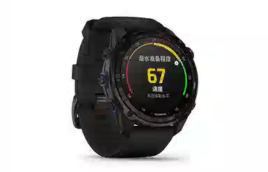 GARMIN Descent Mk3/3i