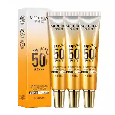 MERCILEN SPF50+ 25g