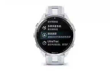 GARMIN -