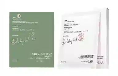 ISHIBUYALAB 14