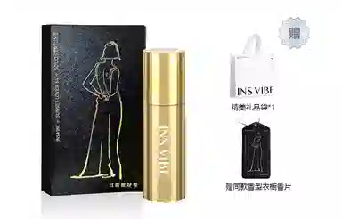 INSVIBE