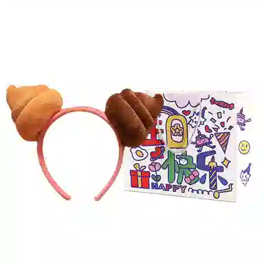 嗷嗷熊 创意搞怪便便发箍 可爱 玩偶周边