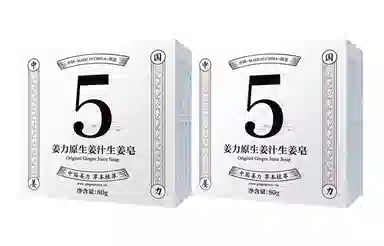 5 80g*2