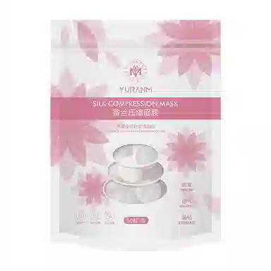 瑜然美 蚕丝压缩面膜 轻薄透气