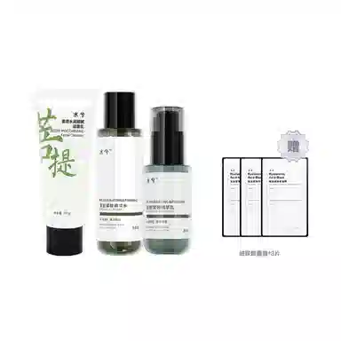 SHUI 125ml+80ml+100g