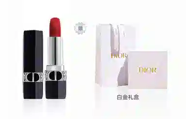 DIOR 3.5g