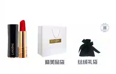 兰蔻 全新菁纯丝绒雾面哑光唇膏 滋润