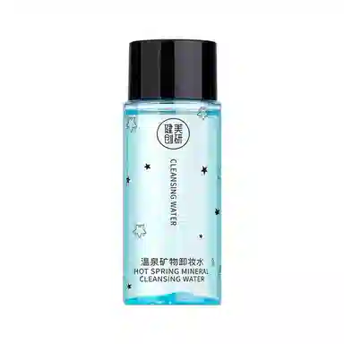 健美创研 便携清洁 卸妆水